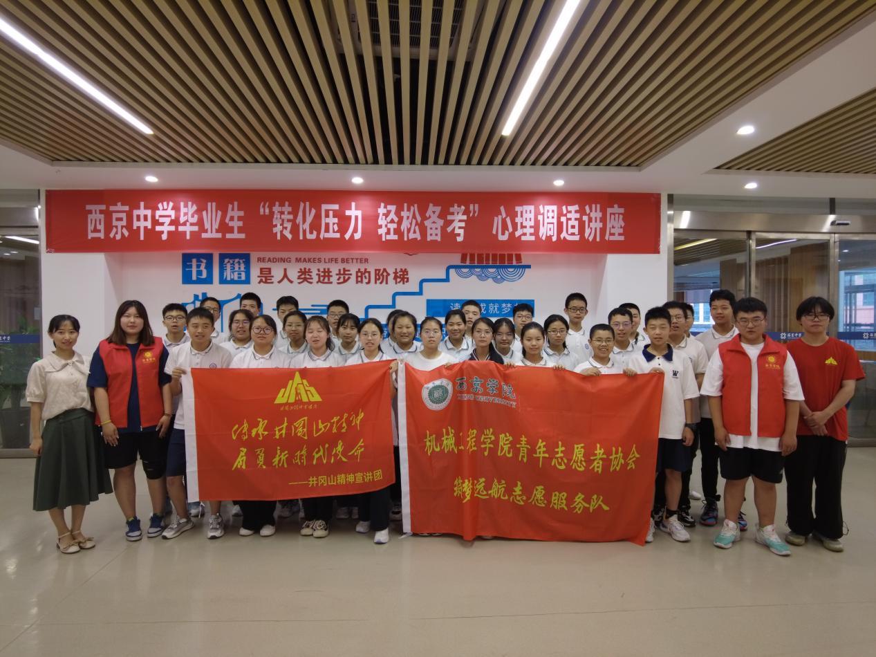 古天乐代言太阳集团网址筑梦远航志愿服务队荣获全国井冈山精神宣讲“优秀团队”