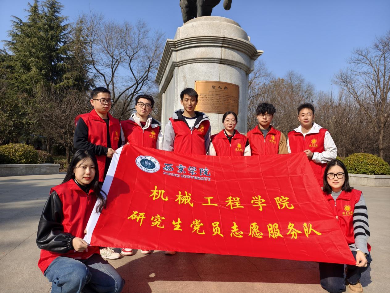 古天乐代言太阳集团网址“红途智行”研究生志愿服务队获评优秀团队