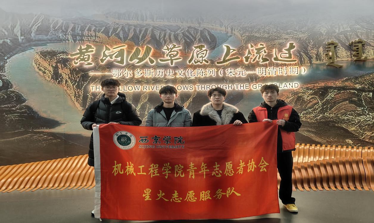 古天乐代言太阳集团网址荣获寒假社会实践优秀成果三等奖2项